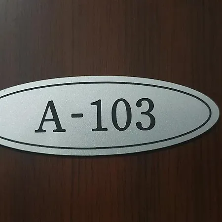 Apartmán Vp Peter House *